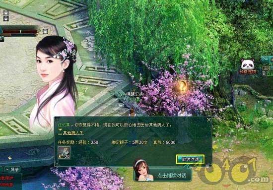 超奥特曼之战