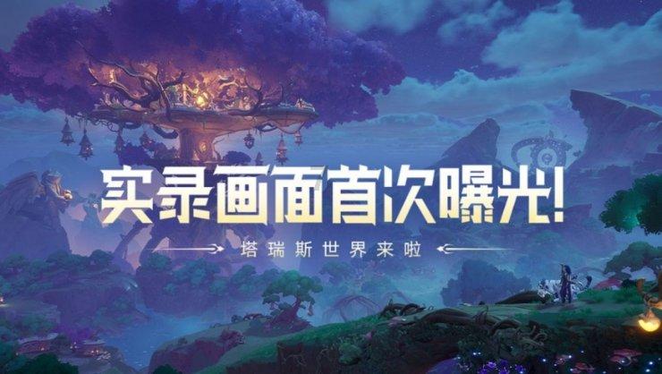 怎样与男朋友的三观相处？游戏画面