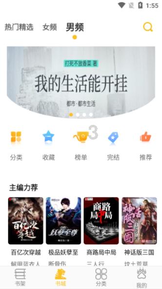 塔科马