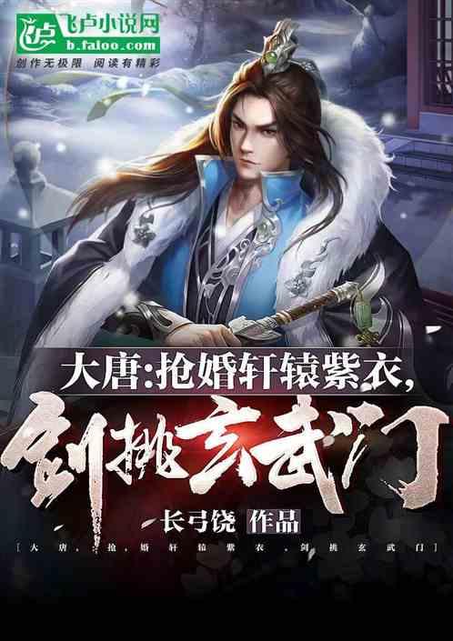 救援受困的鬃狼